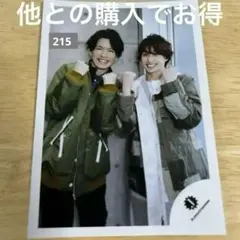 SnowMan 深澤辰哉 佐久間大介 ふかさく 2018 ジャニアイ 公式写真