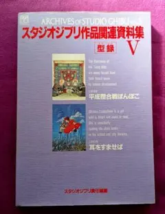 ユーミン✖️スタジオジブリ「ひこうき雲」40周年記念盤CD＋DVD＋LP