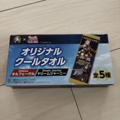 2025年最新】boss ウマ娘 タオルの人気アイテム - メルカリ