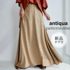 新品タグ付✨antiqua パターントルソ　サイドフレアロングスカート　ベージュのサムネイル