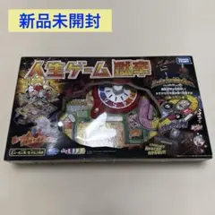 2026年最新】人生ゲーム 獄辛の人気アイテム - メルカリ