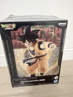 ドラゴンボール超 MATCH MAKERS 孫悟空 フィギュアのサムネイル