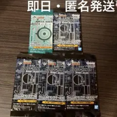 HUNTER×HUNTER　ハンターハンター 一番くじ　呪文カード 未開封