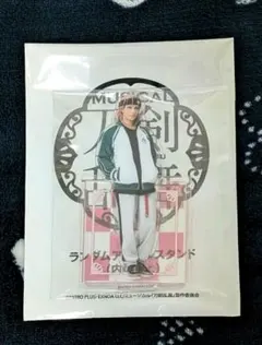 刀ミュ 祝玖寿 乱舞音曲祭 アクスタ 村雲江（永田聖一朗）