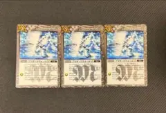 2026年最新】ブリザードウォール バトルスピリッツの人気アイテム