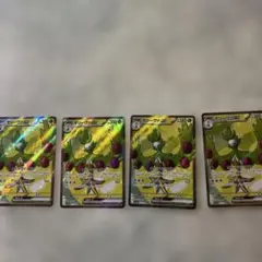 オリーヴァsr４枚セット