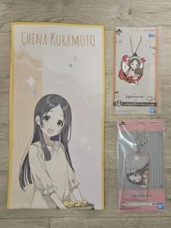 学園アイドルマスター 倉本千奈 アクリルキーホルダー タオル セット