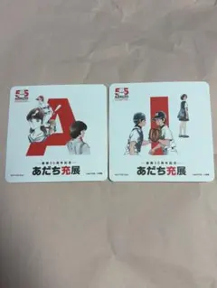 Item thumbnail for item 1345aade-5f8c-47f7-b44b-7dca74a526b2