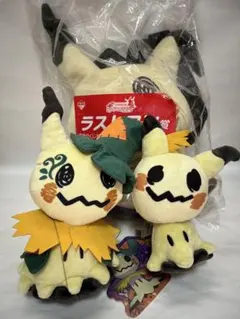 ミミッキュセット　ラストワンリュック　ハロウィンミミッキュ　ミミッキュネックレス 2026年最新】ラストワン ミミッキュ リュックの人気アイテム - メルカリ