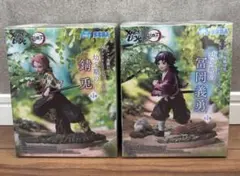 鬼滅の刃幼少の冨岡義勇　錆兎　２点セット