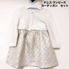 フランス 子供服✨️美品✨️ベビードレス＆カーディガン【 80 】七五三・コーデ売り