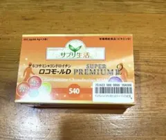 新品未開封】コンドロメートG グルコサミン 日本直販総本社 2個セット