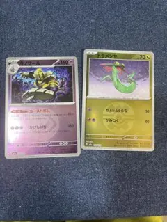 Item thumbnail for item 999219df-5dc4-408c-b603-5a290c1642e3