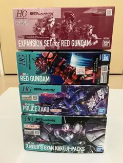 〈ガンプラHG〉ジークアクス機体3種＋赤いガンダム拡張セット 묶음 판매
