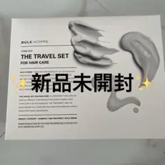バルクオム シャンプー