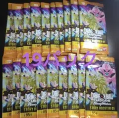ドラゴンボールカード STORY BOOSTER 01 19パック