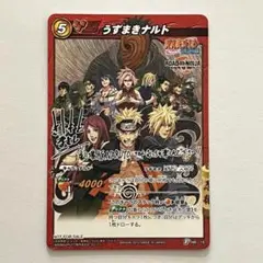 （非売品）ナルト 2012映画 入場者特典 ミラクルバトルカードダス