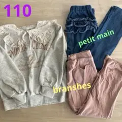 110 女の子 3点セット
