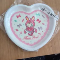 メゾピアノ ハート形トレイのサムネイル