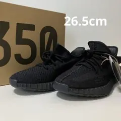 adidas YEEZY Boost 350 V2 