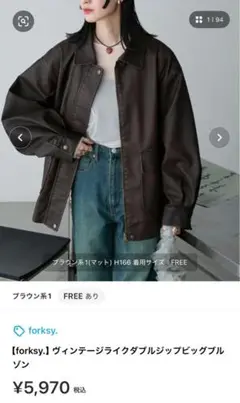 【forksy.】ヴィンテージライクダブルジップビッグブルゾン レザージャケット