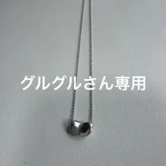 ティファニー Tiffany ビーンズ ネックレス 925のサムネイル
