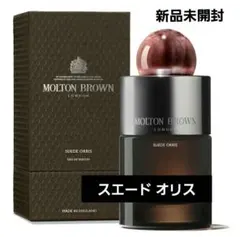 2025年最新】スエードオリスの人気アイテム - メルカリ