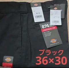 【新品未使用】ディッキーズ874 36x30 ワークパンツ ブラックのサムネイル