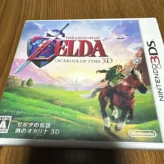 3DS ゼルダの伝説 時のオカリナ 3D