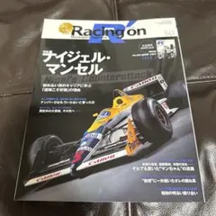 Item thumbnail for item 808014ed-1fce-4af6-9c39-d38a49a96a30