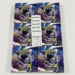 6BOX シュリンク付き ポケモンカードゲーム ニンジャスピナー BOX