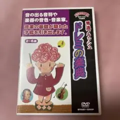 2026年最新】星みつる dvdの人気アイテム - メルカリ