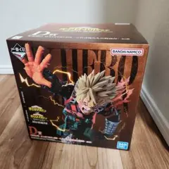 一番くじ ヒロアカ D賞 爆豪 勝己 MASTERLISE フィギュア 未開封