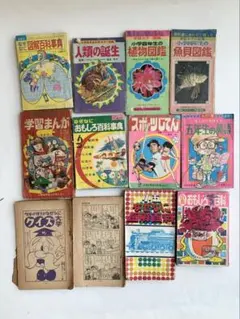 レトロ漫画セット　6冊 レトロ漫画セット 6冊 - メルカリ