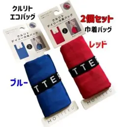 ♪もんちゃ♪様 リクエスト 2点 まとめ商品