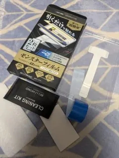 1枚）MONSTER FILM Switch2用 保護フィルム ガイド枠　訳アリ