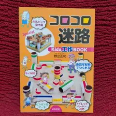 ぷーどるさとみ様 リクエスト 2点 まとめ商品