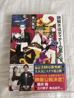 あまかわ様 リクエスト 2点 まとめ商品