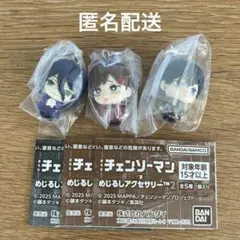 劇場版チェーンソーマン レゼ編　めじるしアクセサリー　早川アキ コベニ　レゼ