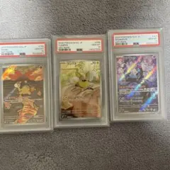 ポケモンカード ハガネール オニスズメ フライゴンPSA10 3枚セット ポケモンカード ハガネール オニスズメ フライゴンPSA10 3枚セット