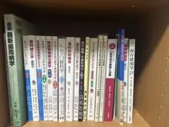 歯科関連教科書、参考書。