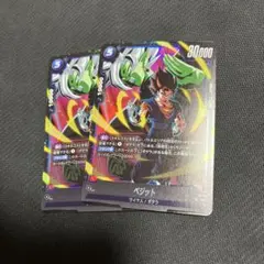 SDVZV-005 ベジット Vジャンプ1月特大号 応募者全員大サービス - メルカリ