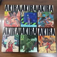 5枚セット　AKIRA 大友 コレクション カード フィルム エディション 5枚セット AKIRA 大友 コレクション カード フィルム エディション
