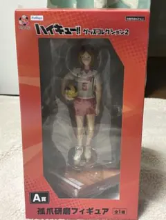 ハイキュー!! 孤爪研磨 フィギュア A賞