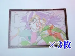 鬼滅の刃 ufotableダイニング 冨岡義勇 ポストカード 3枚セット