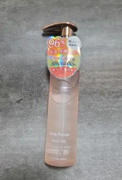新品未使用　 プルント ディープリペア ヘアオイル 80mlのサムネイル