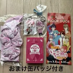 すとぷり さとみくんグッズ まとめ売り おまけ缶バッジ付き