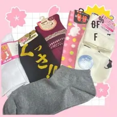 可愛いウサギ 猫 柄等ソックス6足セット