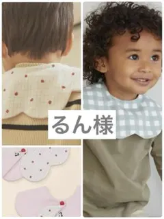 るん様専用　konny コニースタイ