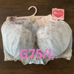 【再値下げ】運命のブラ　G75/L ブラジャーショーツセット
